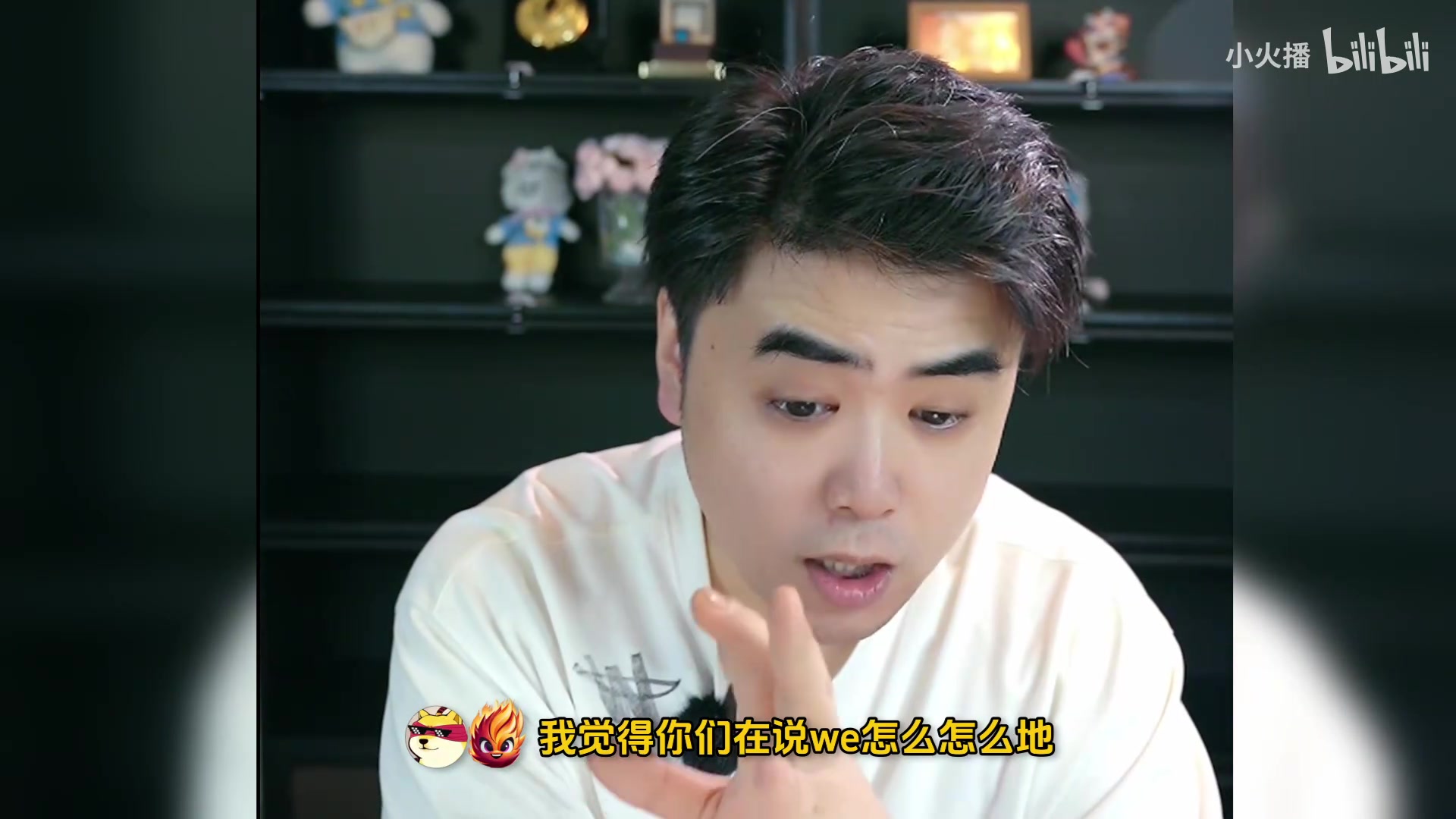 朱开：与其说WE大于TES，不如说IG大于TES！jiejie进步很大